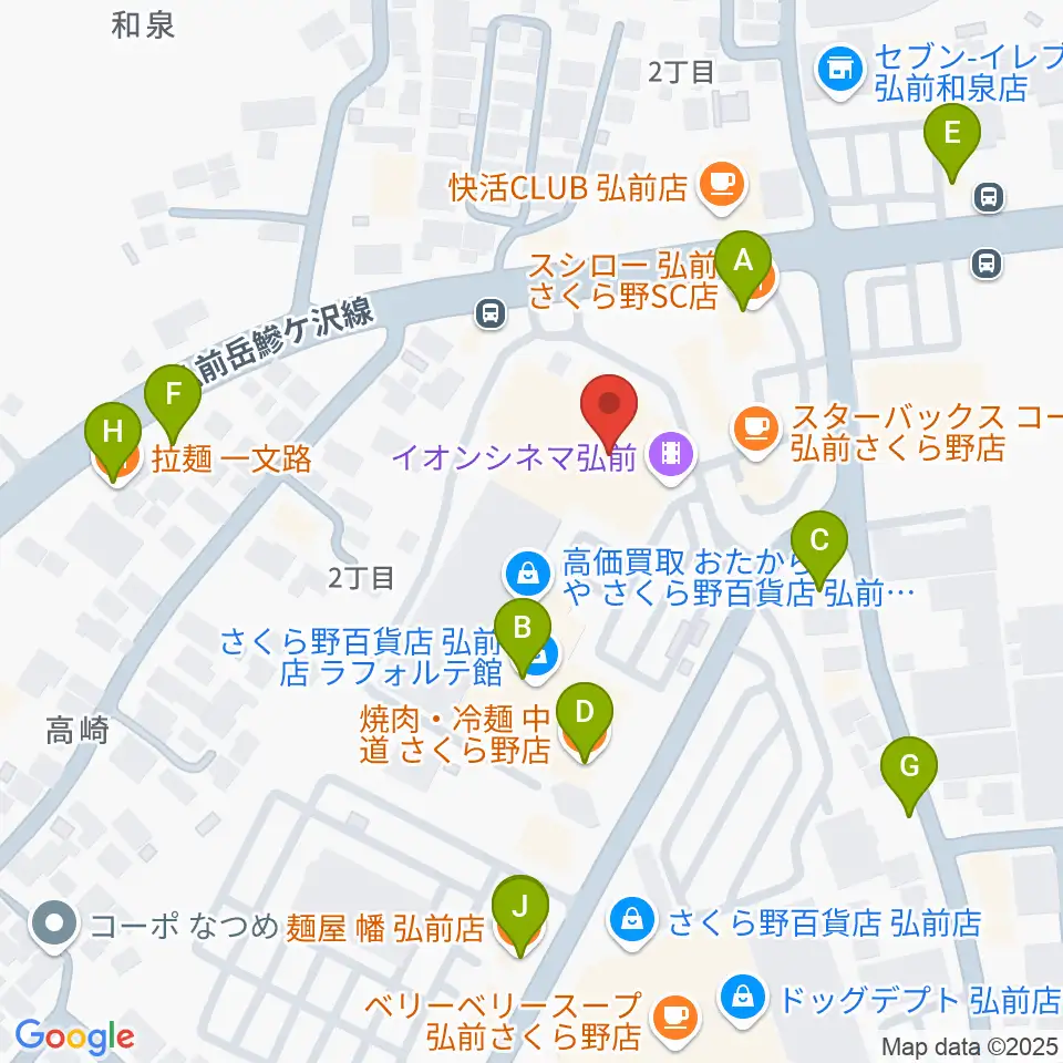 イオンシネマ弘前周辺のファミレス・ファーストフード一覧地図