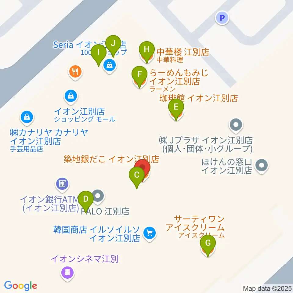 イオンシネマ江別周辺のファミレス・ファーストフード一覧地図