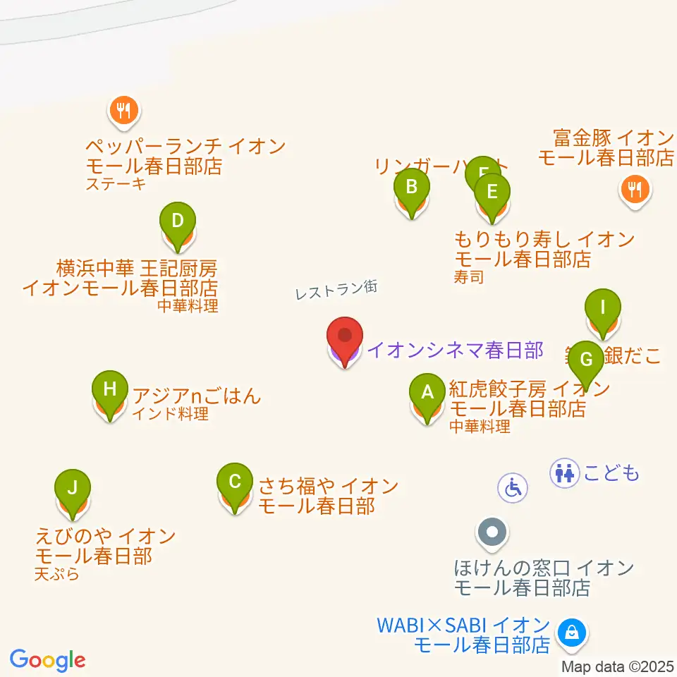 イオンシネマ春日部周辺のファミレス・ファーストフード一覧地図