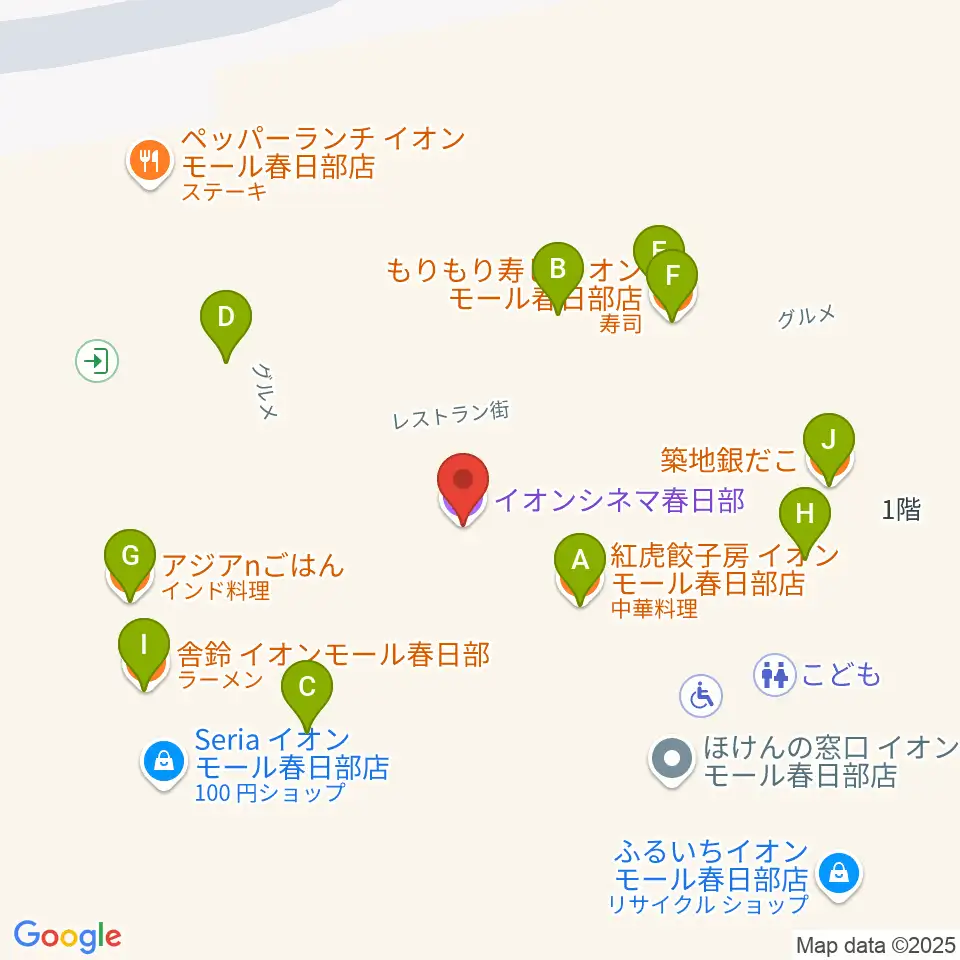 イオンシネマ春日部周辺のファミレス・ファーストフード一覧地図