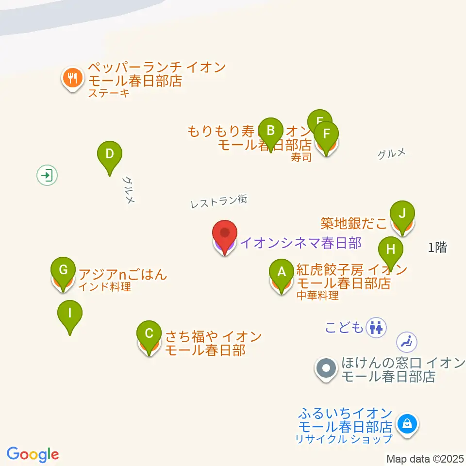 イオンシネマ春日部周辺のファミレス・ファーストフード一覧地図