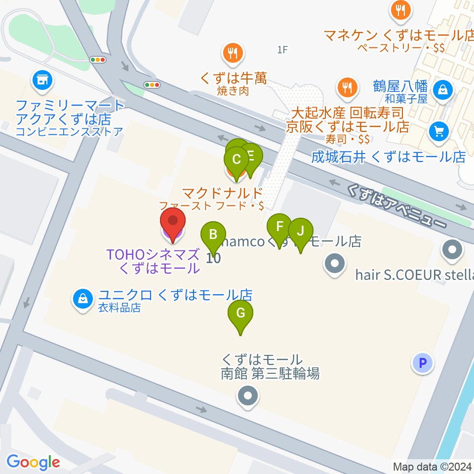 TOHOシネマズくずはモール周辺のファミレス・ファーストフード一覧地図