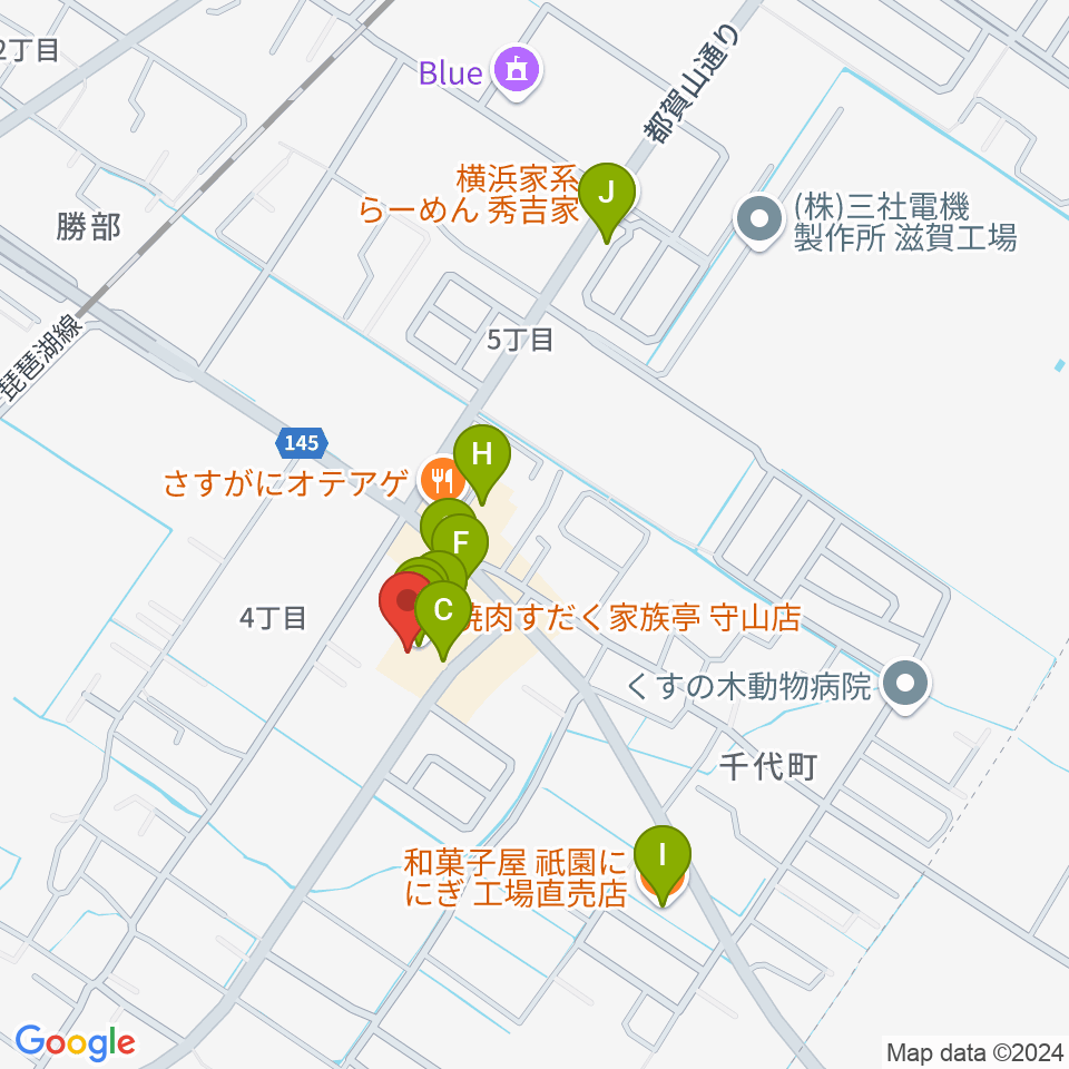 守山ギター道場周辺のファミレス・ファーストフード一覧地図