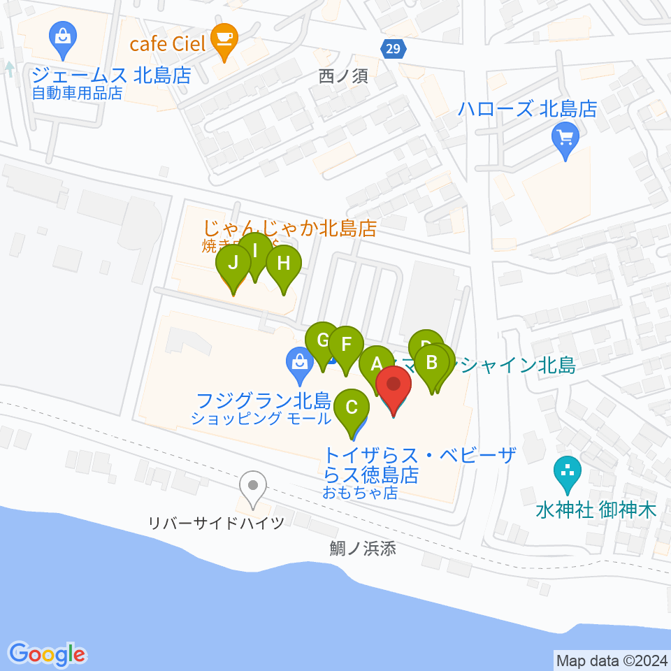 シネマサンシャイン北島周辺のファミレス・ファーストフード一覧地図