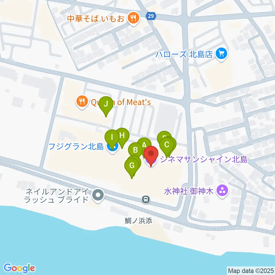 シネマサンシャイン北島周辺のファミレス・ファーストフード一覧地図