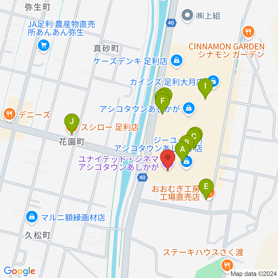 ユナイテッド・シネマ アシコタウンあしかが周辺のファミレス・ファーストフード一覧地図