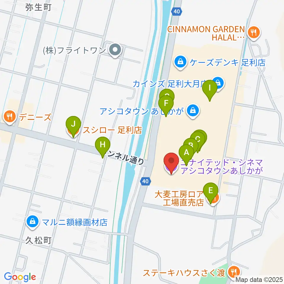 ユナイテッド・シネマ アシコタウンあしかが周辺のファミレス・ファーストフード一覧地図