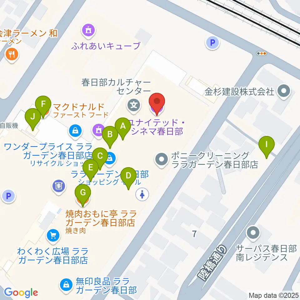 ユナイテッド・シネマ春日部周辺のファミレス・ファーストフード一覧地図