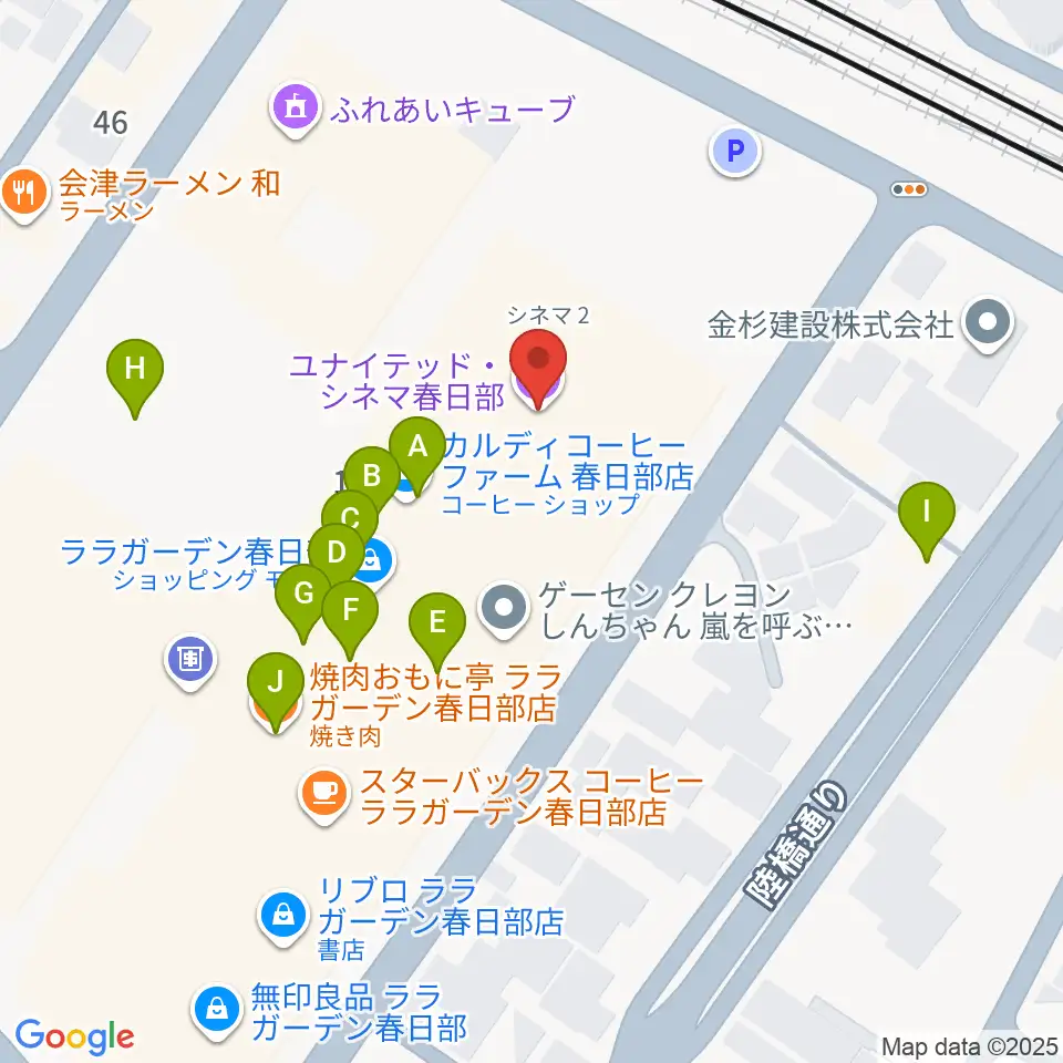 ユナイテッド・シネマ春日部周辺のファミレス・ファーストフード一覧地図