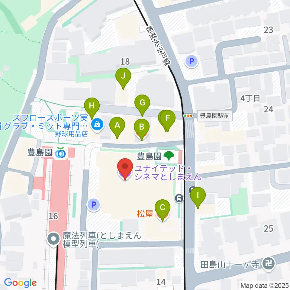 ユナイテッド・シネマとしまえん周辺のファミレス・ファーストフード一覧地図