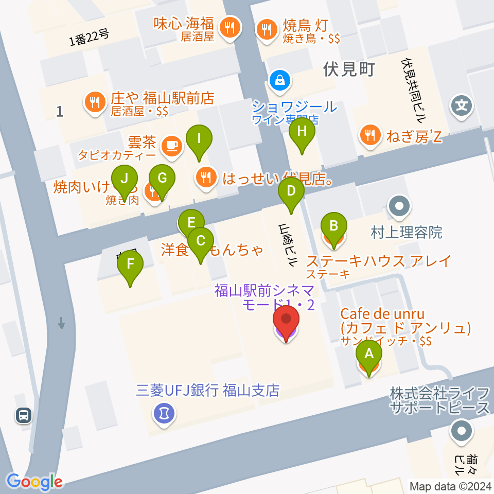 福山駅前シネマモード周辺のファミレス・ファーストフード一覧地図