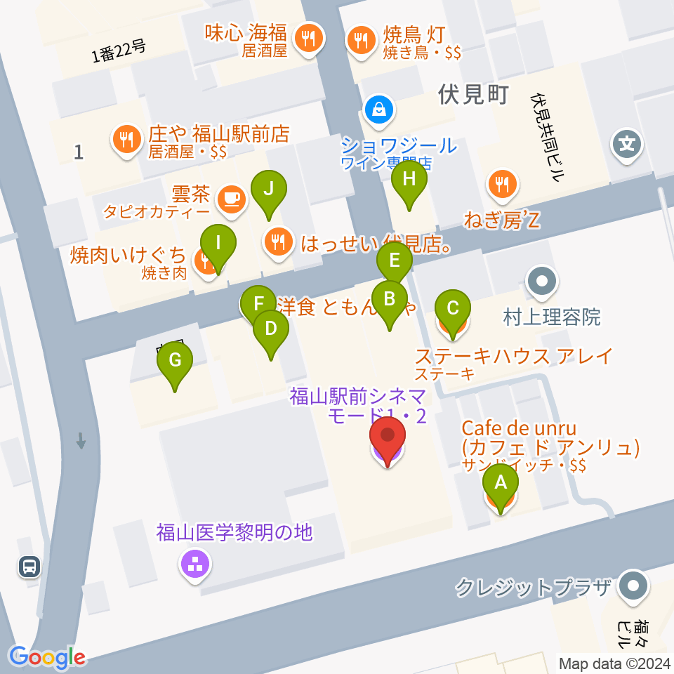 福山駅前シネマモード周辺のファミレス・ファーストフード一覧地図