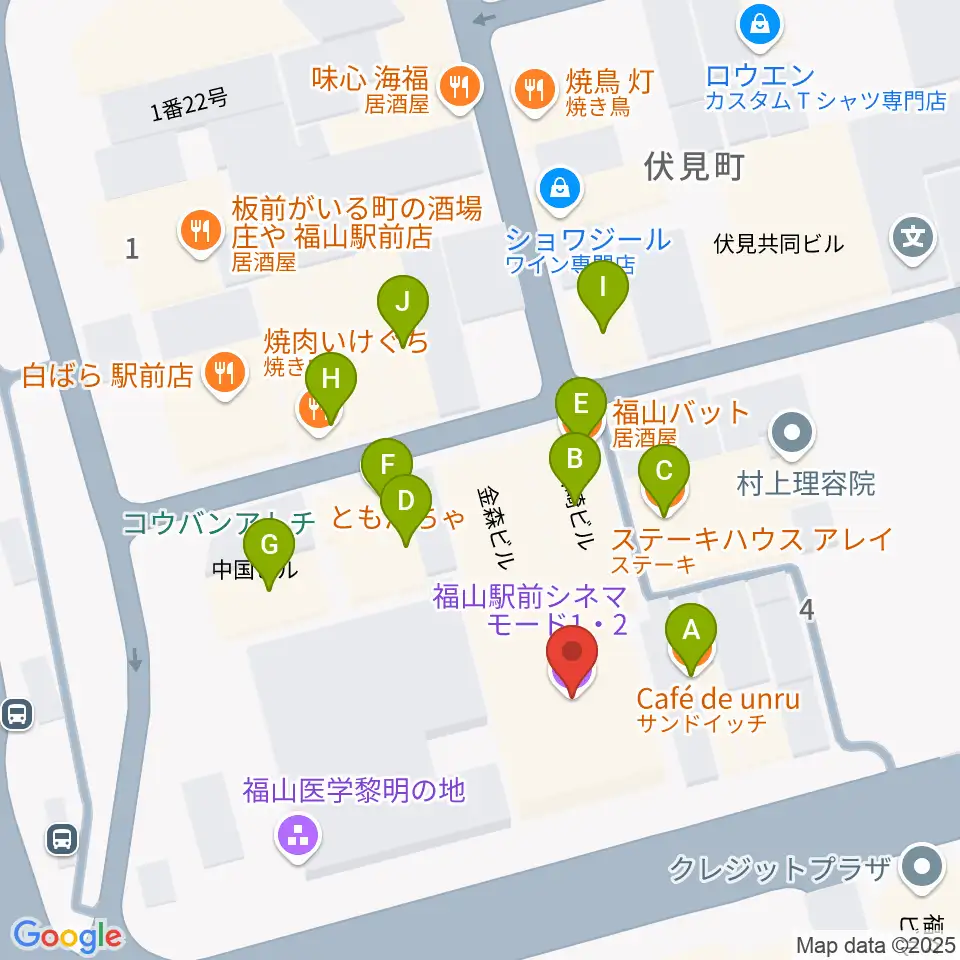 福山駅前シネマモード周辺のファミレス・ファーストフード一覧地図