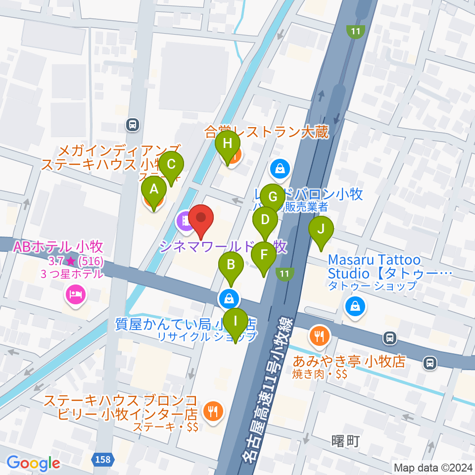 シネマワールド小牧周辺のファミレス・ファーストフード一覧地図