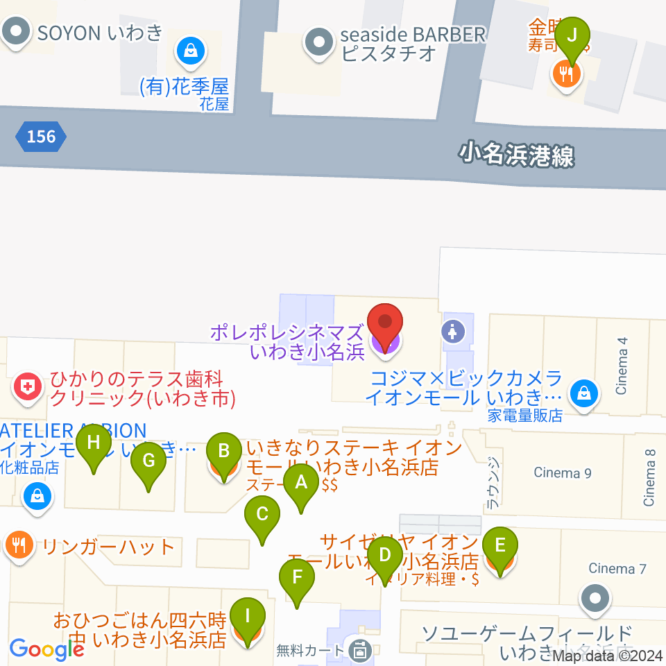 ポレポレシネマズいわき小名浜周辺のファミレス・ファーストフード一覧地図