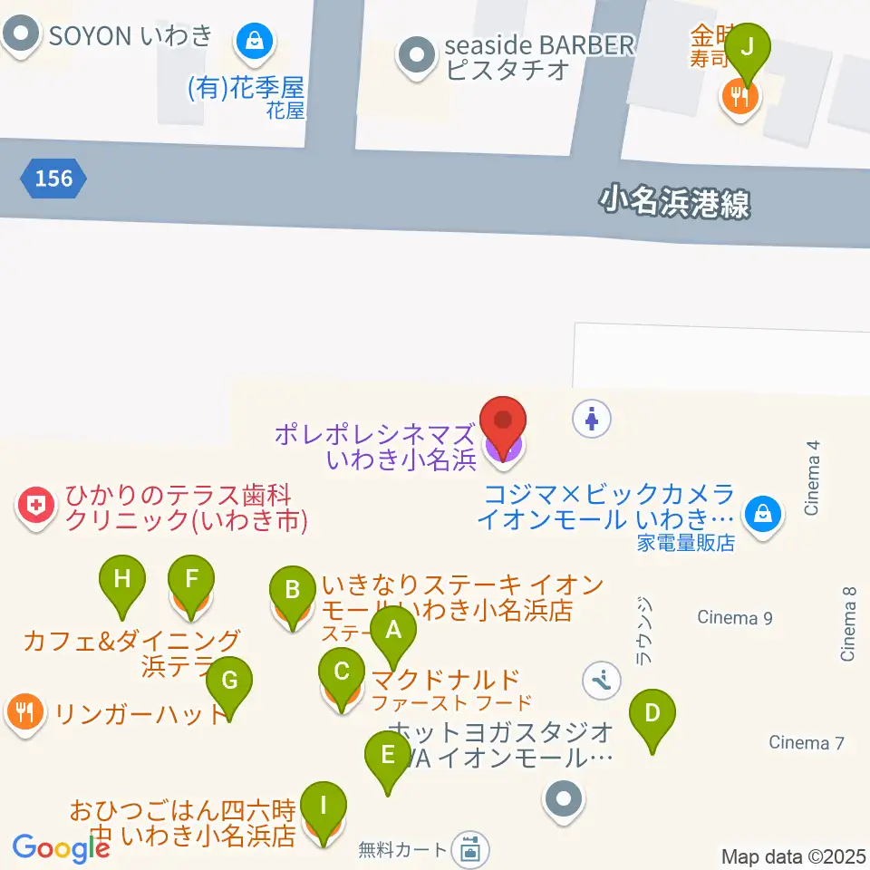 ポレポレシネマズいわき小名浜周辺のファミレス・ファーストフード一覧地図