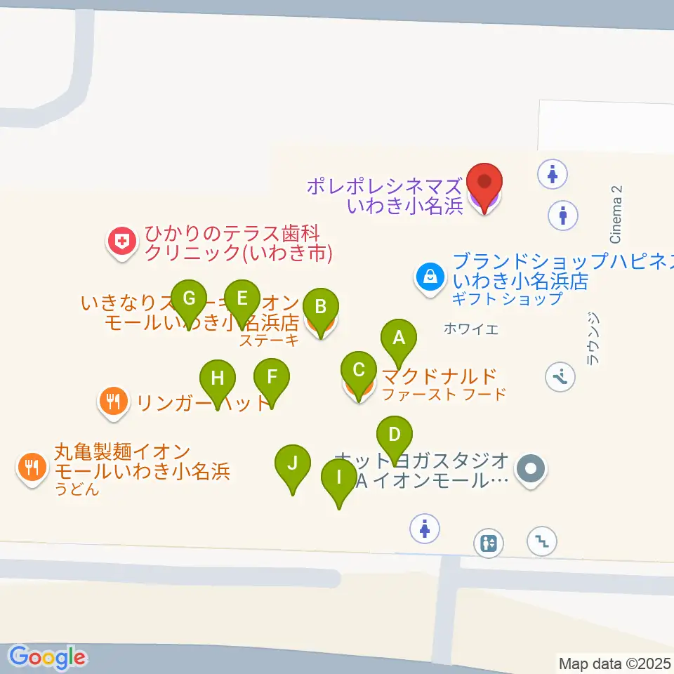 ポレポレシネマズいわき小名浜周辺のファミレス・ファーストフード一覧地図