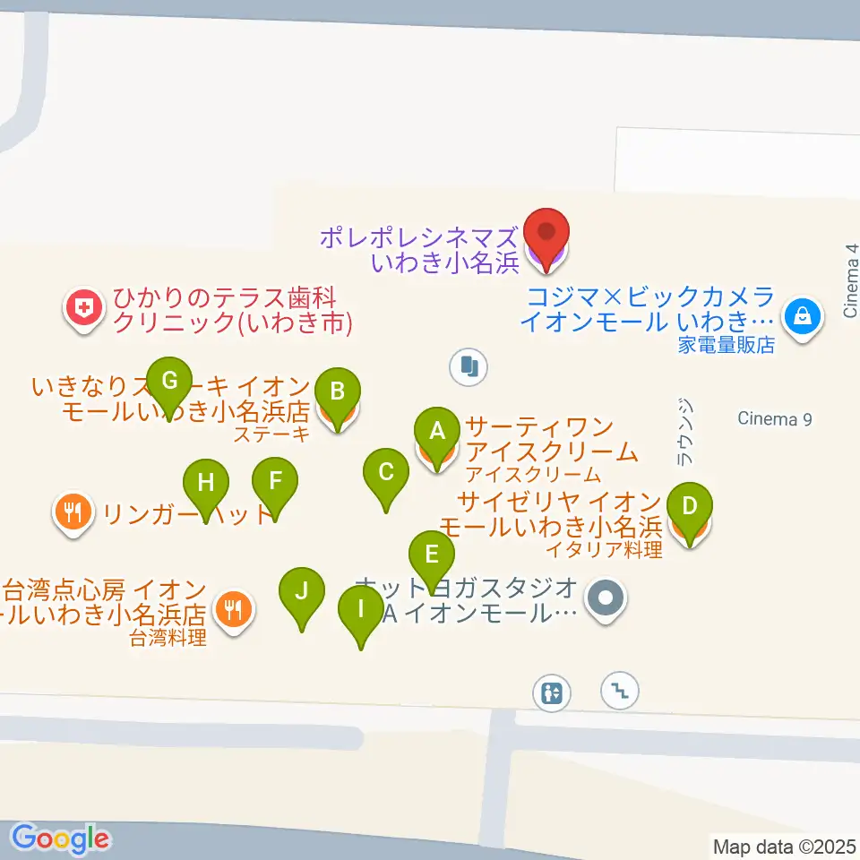 ポレポレシネマズいわき小名浜周辺のファミレス・ファーストフード一覧地図