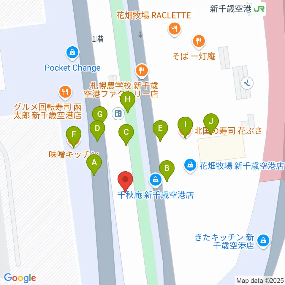 新千歳空港シアター周辺のファミレス・ファーストフード一覧地図