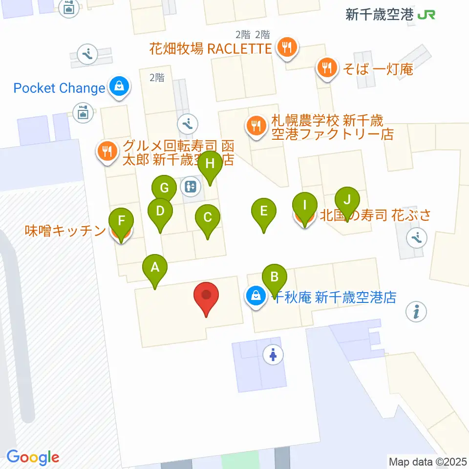 新千歳空港シアター周辺のファミレス・ファーストフード一覧地図