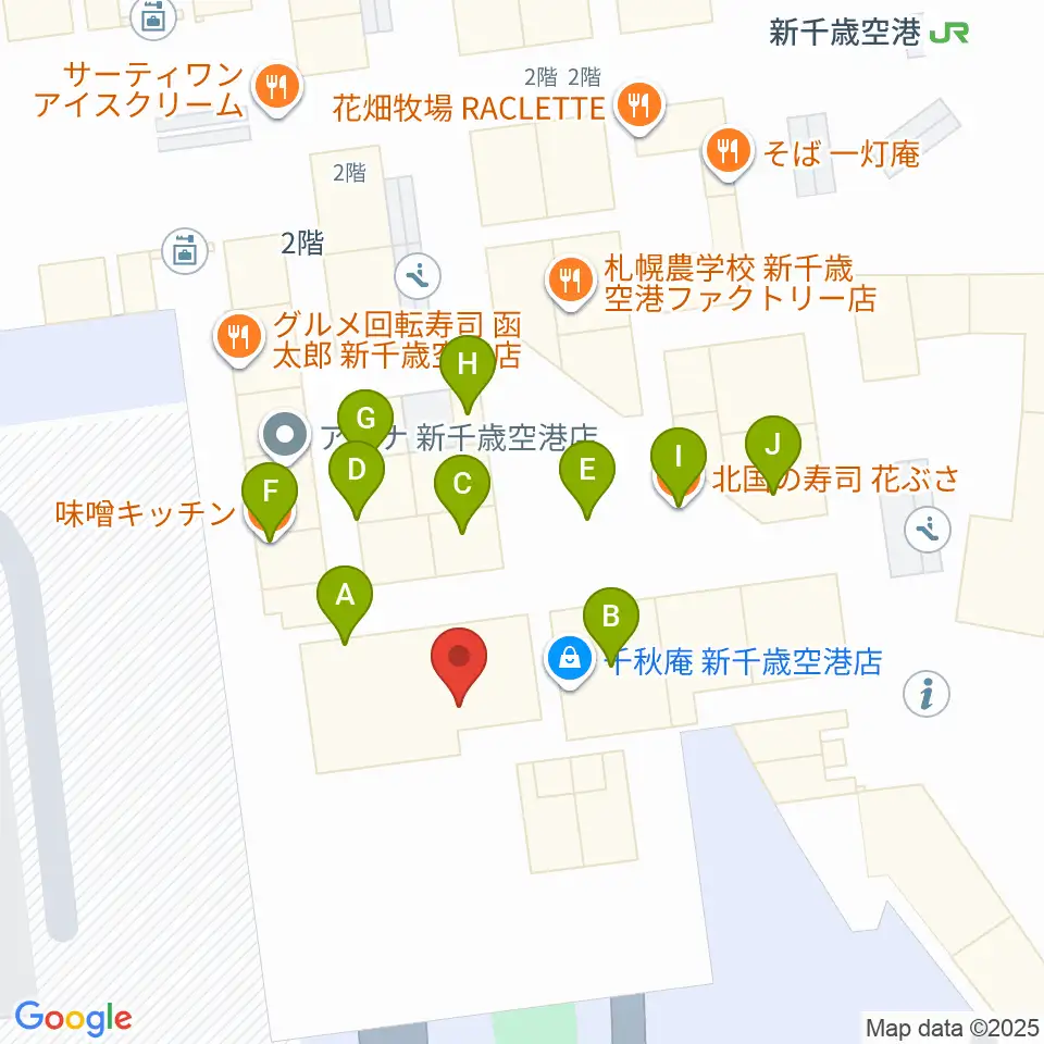 新千歳空港シアター周辺のファミレス・ファーストフード一覧地図