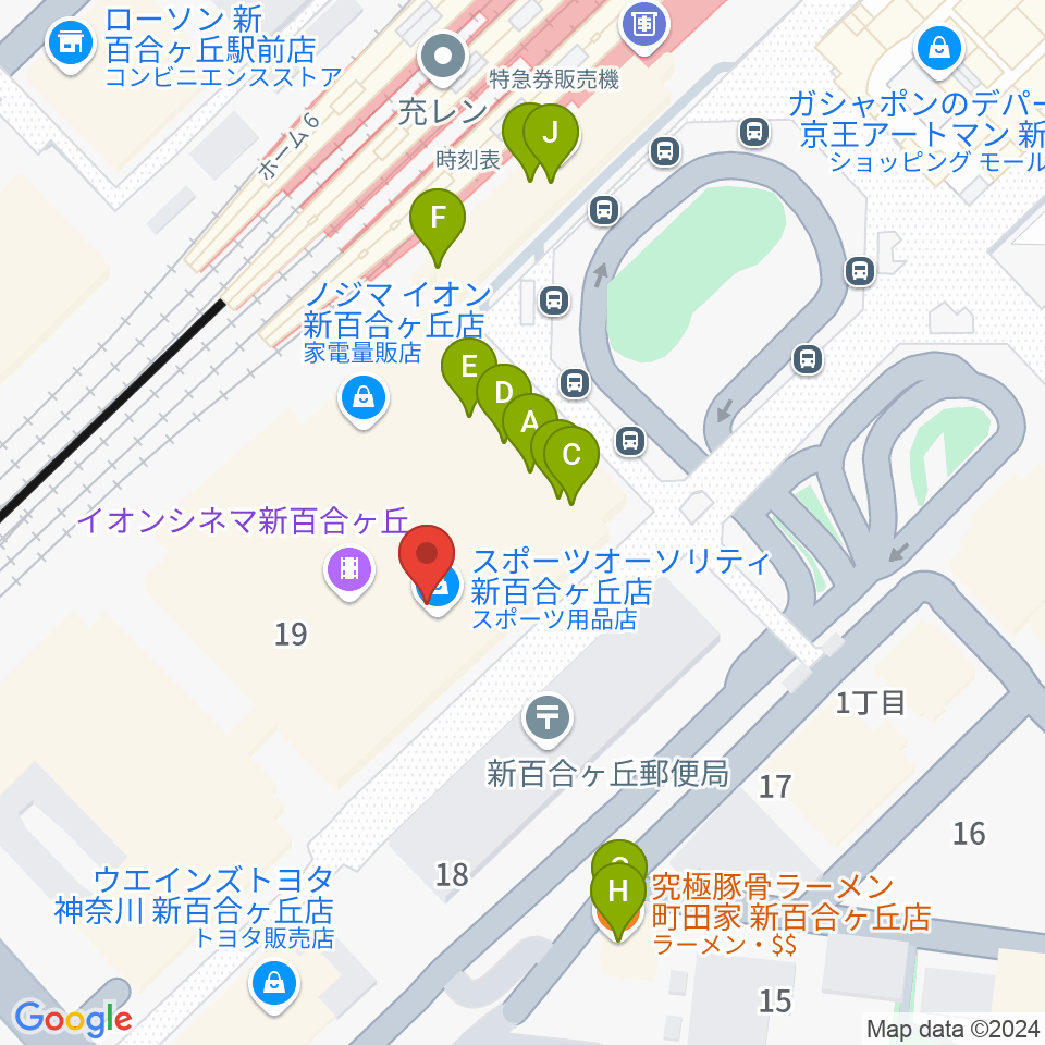 イオンシネマ新百合ヶ丘周辺のファミレス・ファーストフード一覧地図