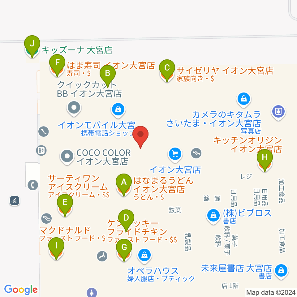 イオンシネマ大宮周辺のファミレス・ファーストフード一覧地図