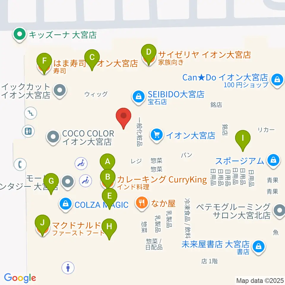 イオンシネマ大宮周辺のファミレス・ファーストフード一覧地図