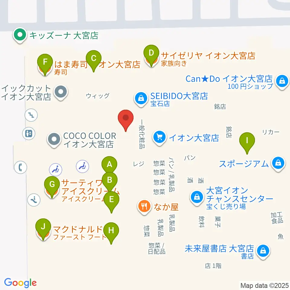 イオンシネマ大宮周辺のファミレス・ファーストフード一覧地図