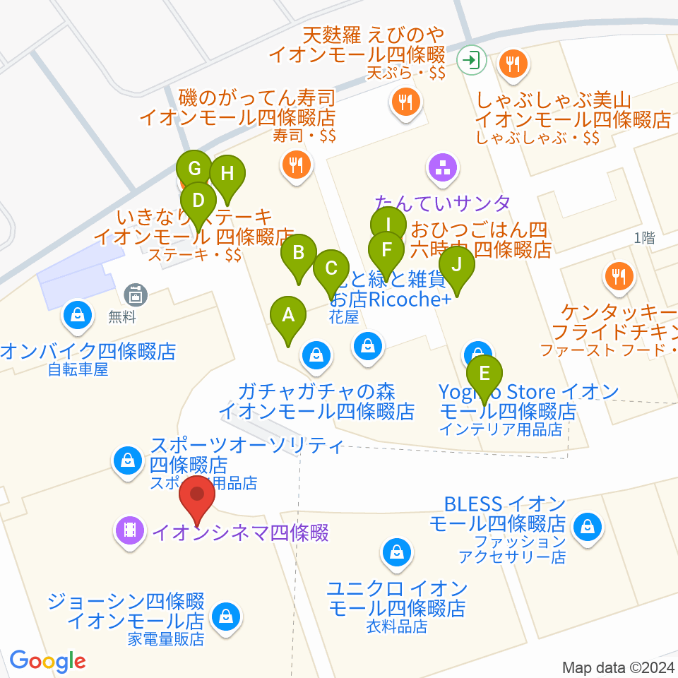 イオンシネマ四條畷周辺のファミレス・ファーストフード一覧地図