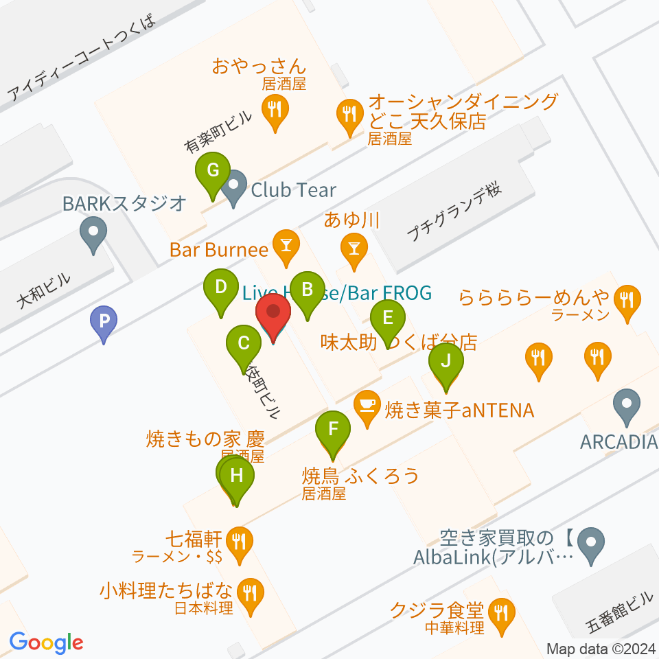 つくばFROG周辺のファミレス・ファーストフード一覧地図