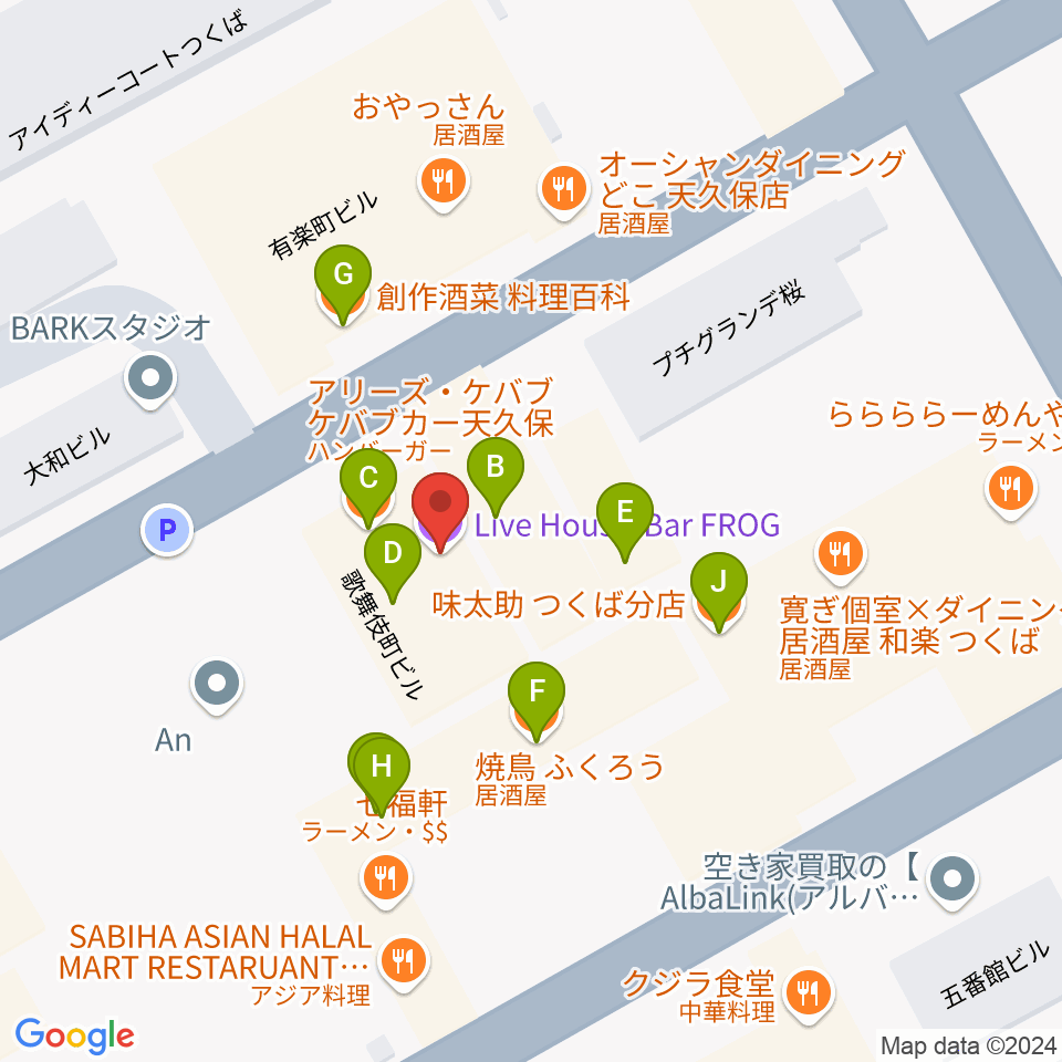 つくばFROG周辺のファミレス・ファーストフード一覧地図