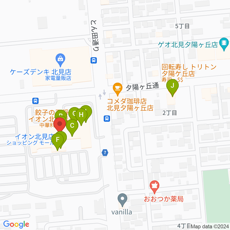 イオンシネマ北見周辺のファミレス・ファーストフード一覧地図