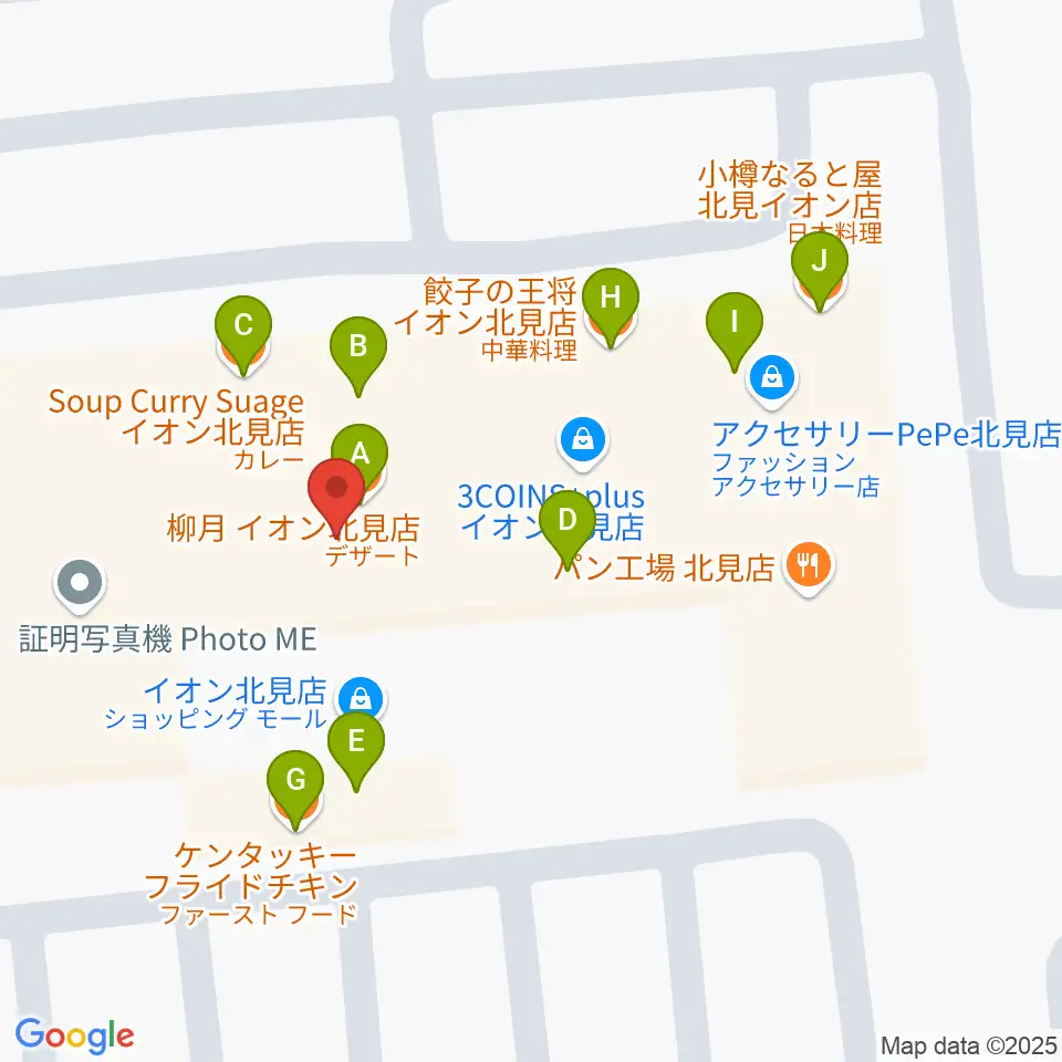 イオンシネマ北見周辺のファミレス・ファーストフード一覧地図
