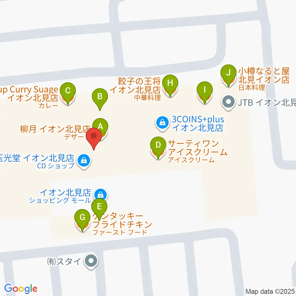イオンシネマ北見周辺のファミレス・ファーストフード一覧地図