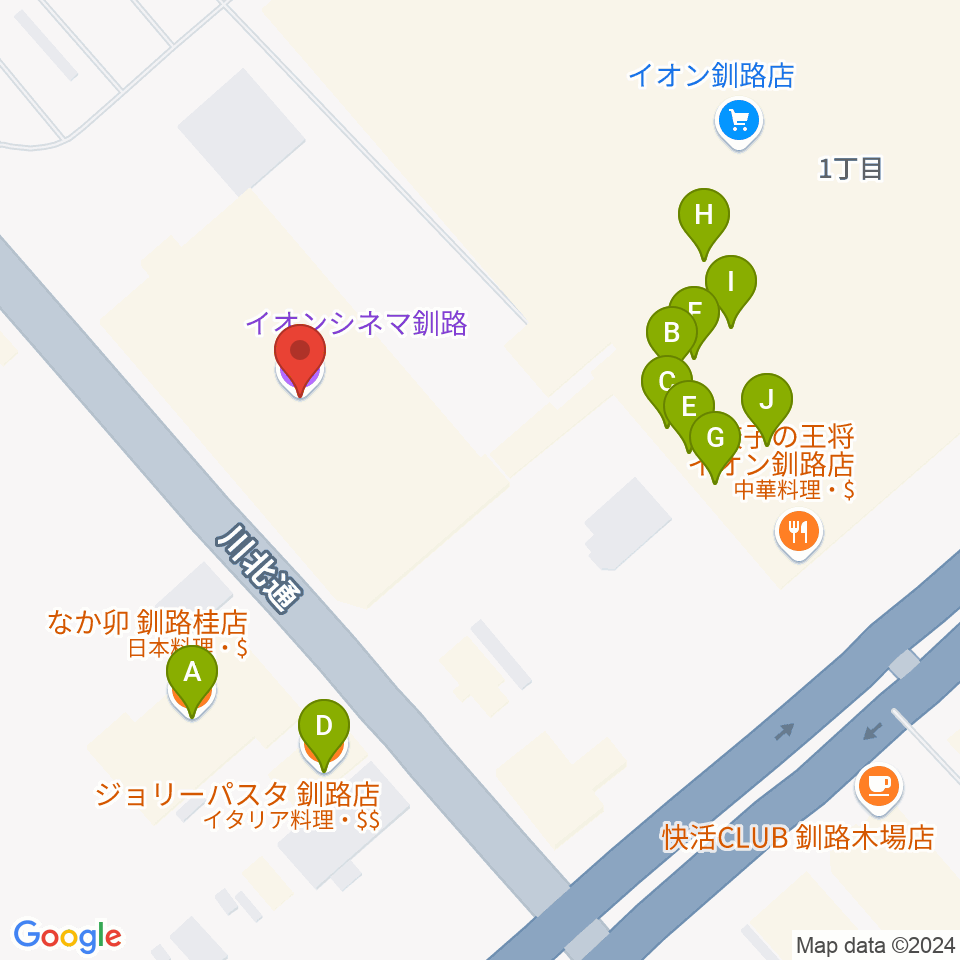 イオンシネマ釧路周辺のファミレス・ファーストフード一覧地図