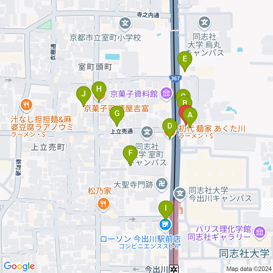 スタジオブル周辺のファミレス・ファーストフード一覧地図