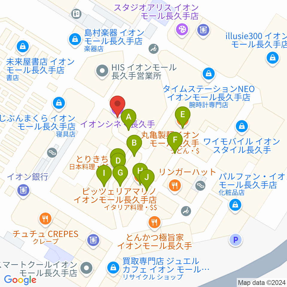 イオンシネマ長久手周辺のファミレス・ファーストフード一覧地図