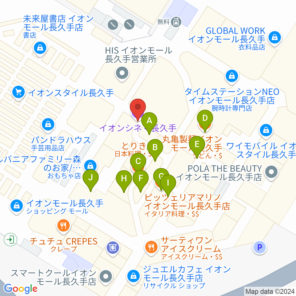 イオンシネマ長久手周辺のファミレス・ファーストフード一覧地図