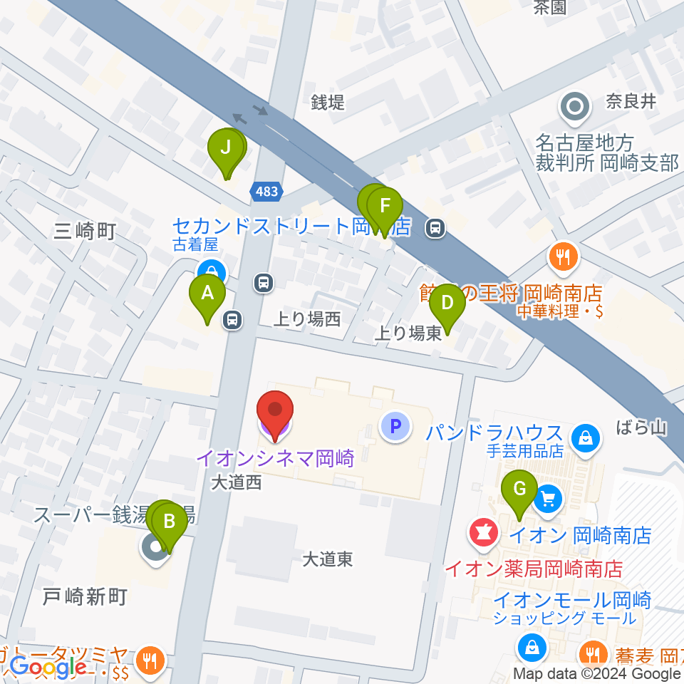 イオンシネマ岡崎周辺のファミレス・ファーストフード一覧地図