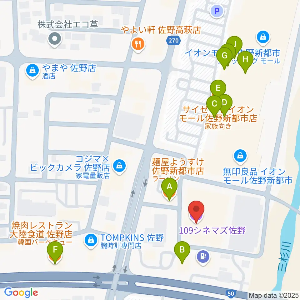 109シネマズ佐野周辺のファミレス・ファーストフード一覧地図