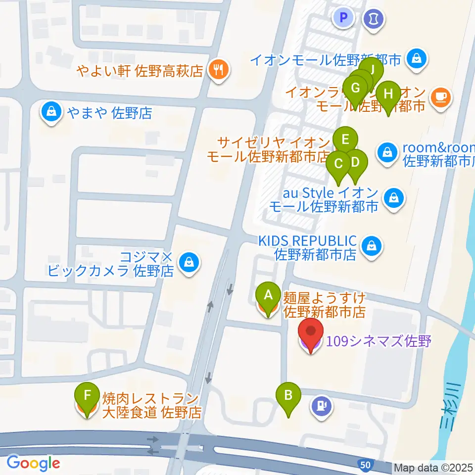 109シネマズ佐野周辺のファミレス・ファーストフード一覧地図
