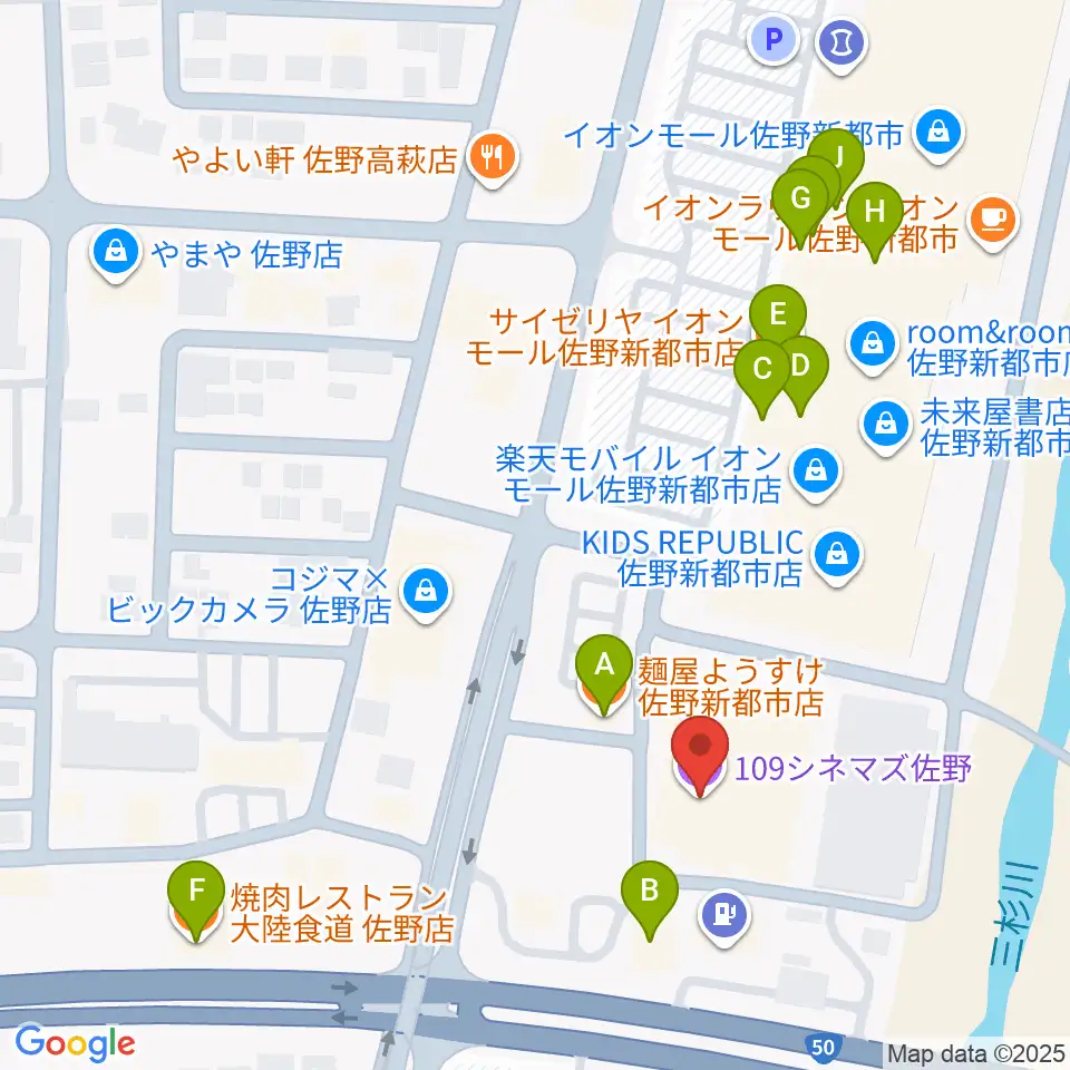 109シネマズ佐野周辺のファミレス・ファーストフード一覧地図