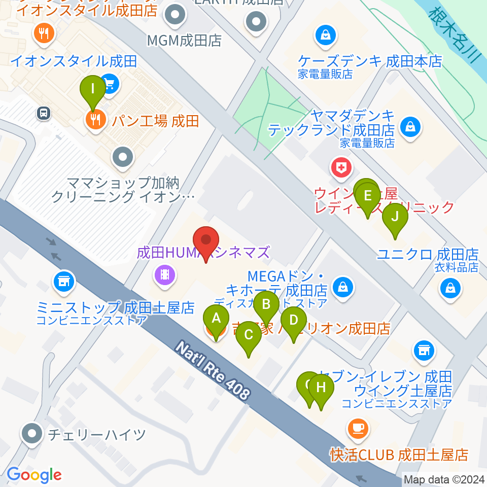 成田HUMAXシネマズ周辺のファミレス・ファーストフード一覧地図