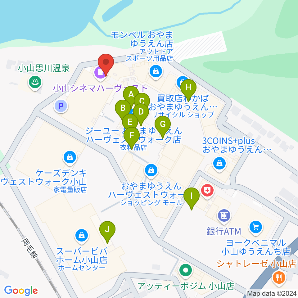 小山シネマハーヴェスト周辺のファミレス・ファーストフード一覧地図