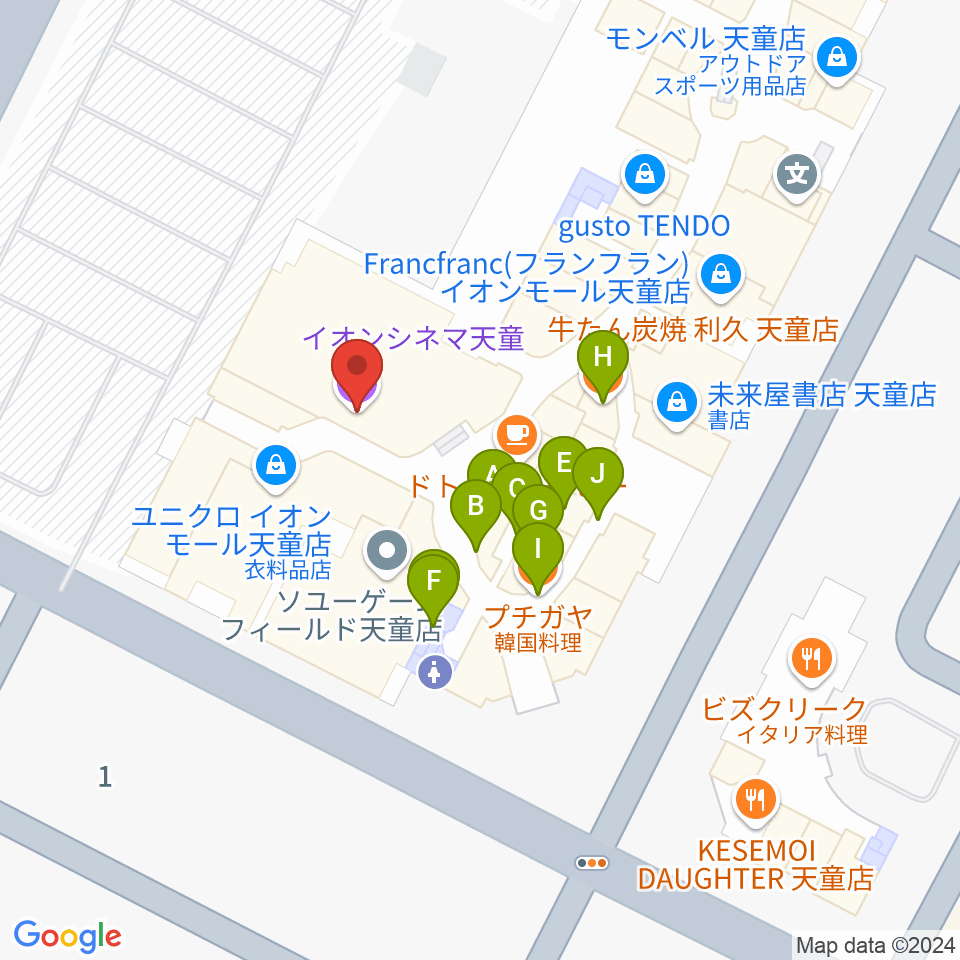 イオンシネマ天童周辺のファミレス・ファーストフード一覧地図