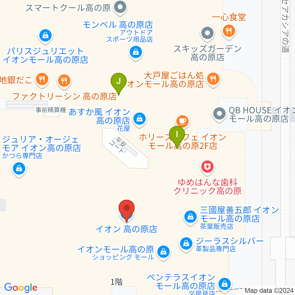 イオンシネマ高の原周辺のファミレス・ファーストフード一覧地図