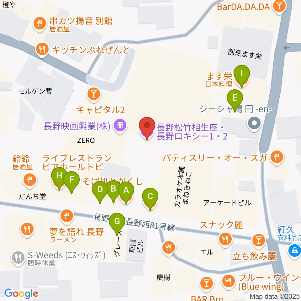 長野相生座・ロキシー周辺のファミレス・ファーストフード一覧地図