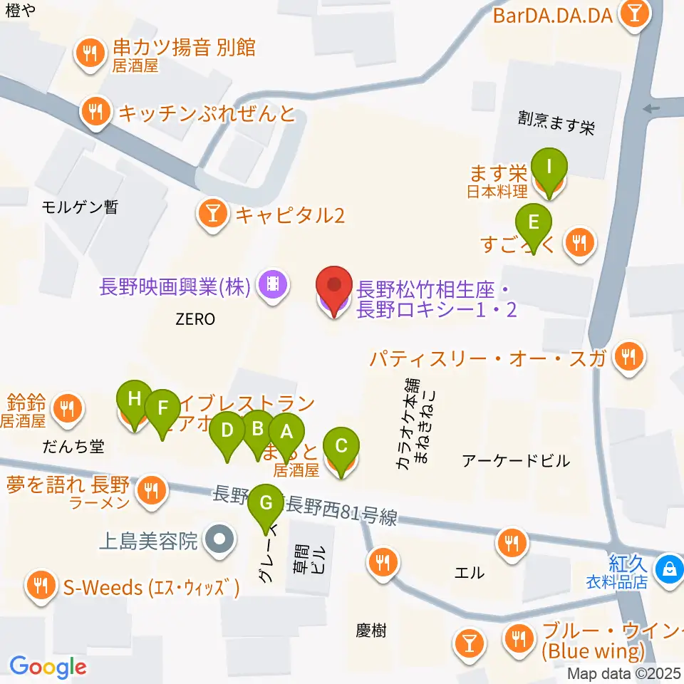 長野相生座・ロキシー周辺のファミレス・ファーストフード一覧地図