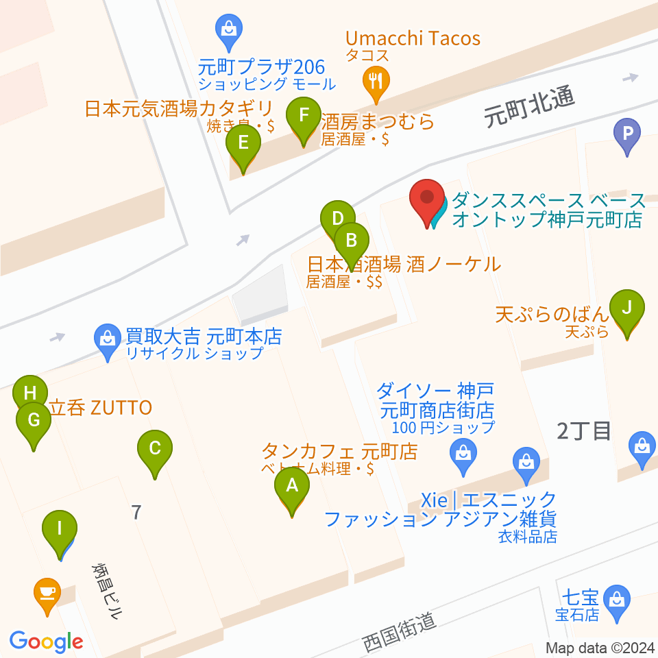 BASS ON TOPピアノスタジオ神戸元町店周辺のファミレス・ファーストフード一覧地図